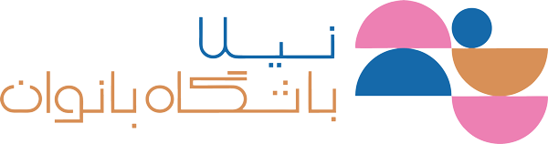 باشگاه بانوان نیلا
