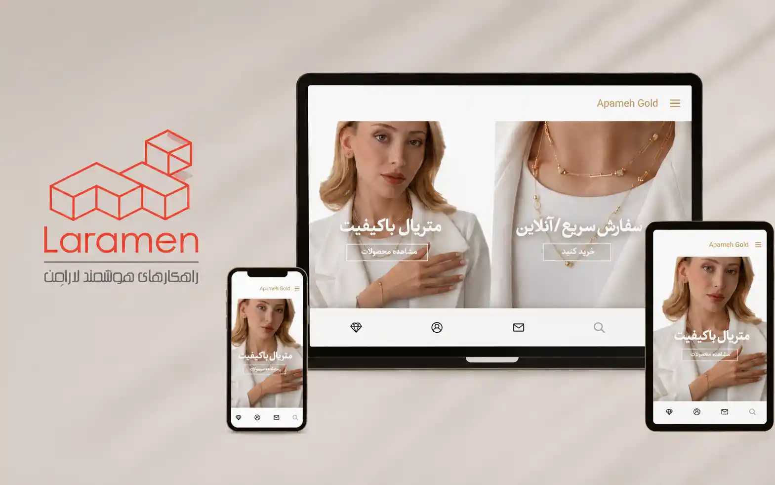 تولید طلای آپامه